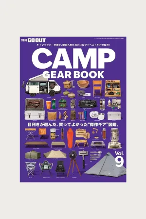 GO OUT - Camp Gear Book - Vol. 9