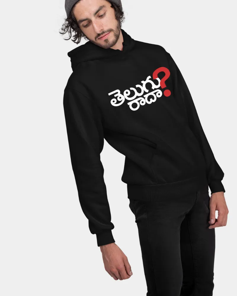 Telugu Raadha Unisex Hoodie Black